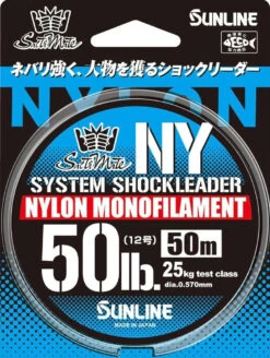 Sunline SaltiMate System Shock Nylon Mono Leader